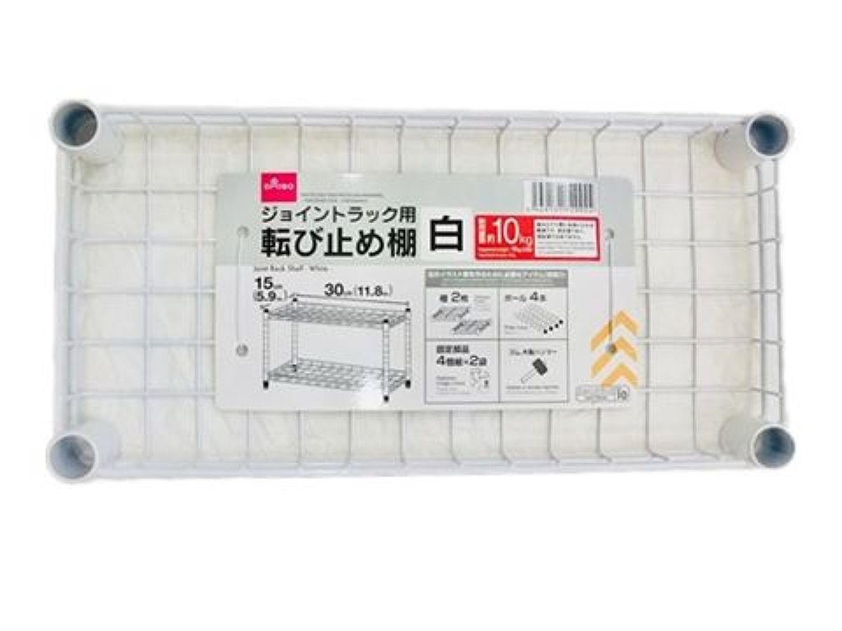 Joint Rack Shelf (White)