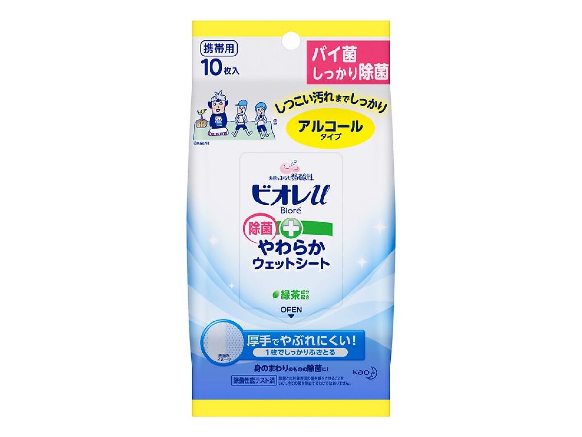Biore u Disinfecting Soft Wet Sheets (Alcohol)