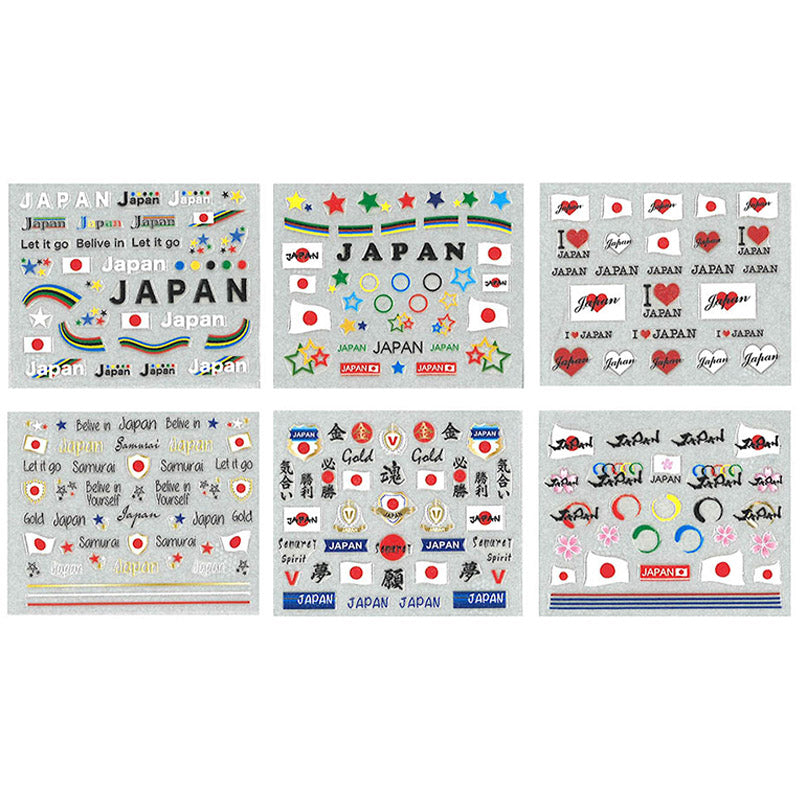 Japan Support Nail Art Seal