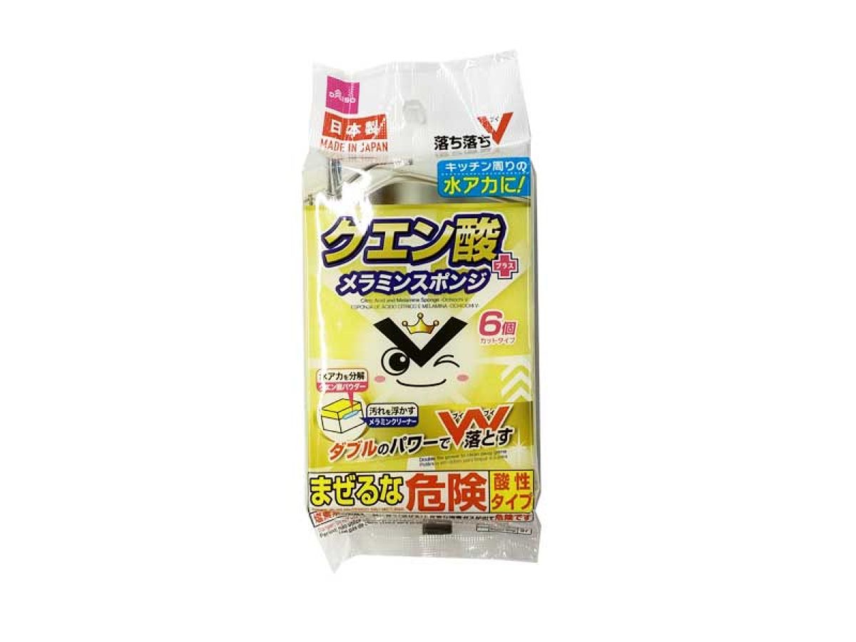 Citric Acid + Melamine Sponge (1 piece)
