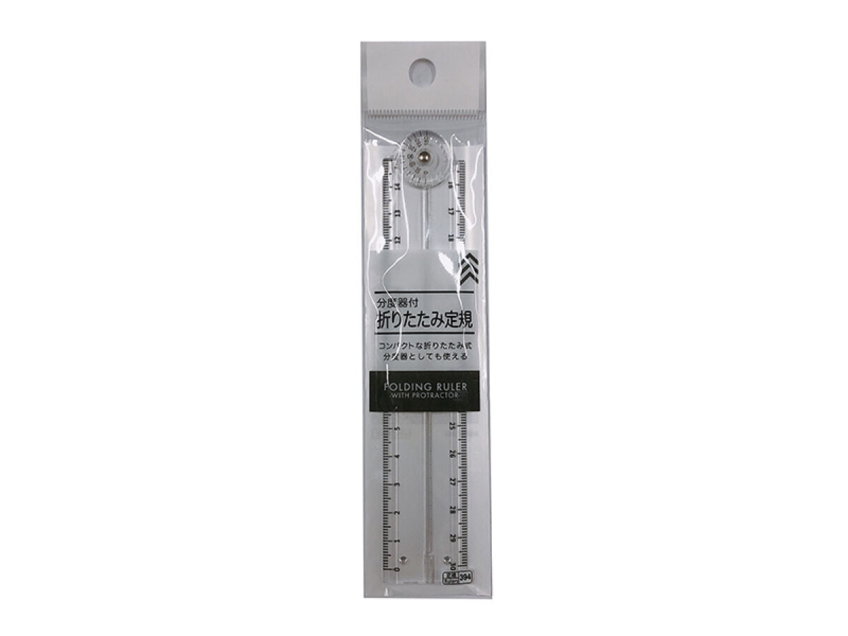 Folding Ruler (with Protractor)
