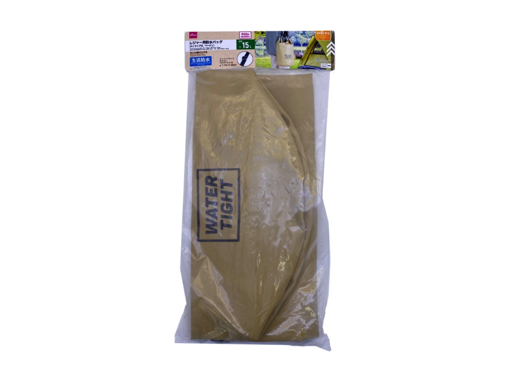 Leisure Waterproof Bag (Strap Included, Beige)