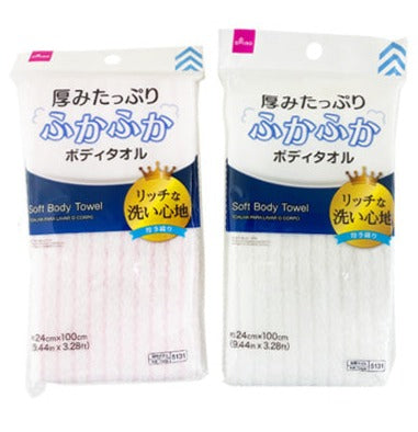 Fluffy Body Towel