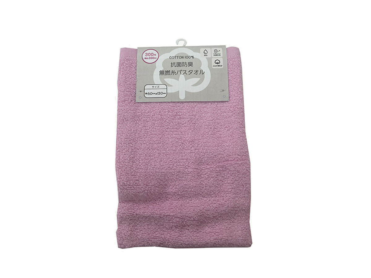 Antibacterial Odor-Resistant No-Twist Bath Towel (Pink)