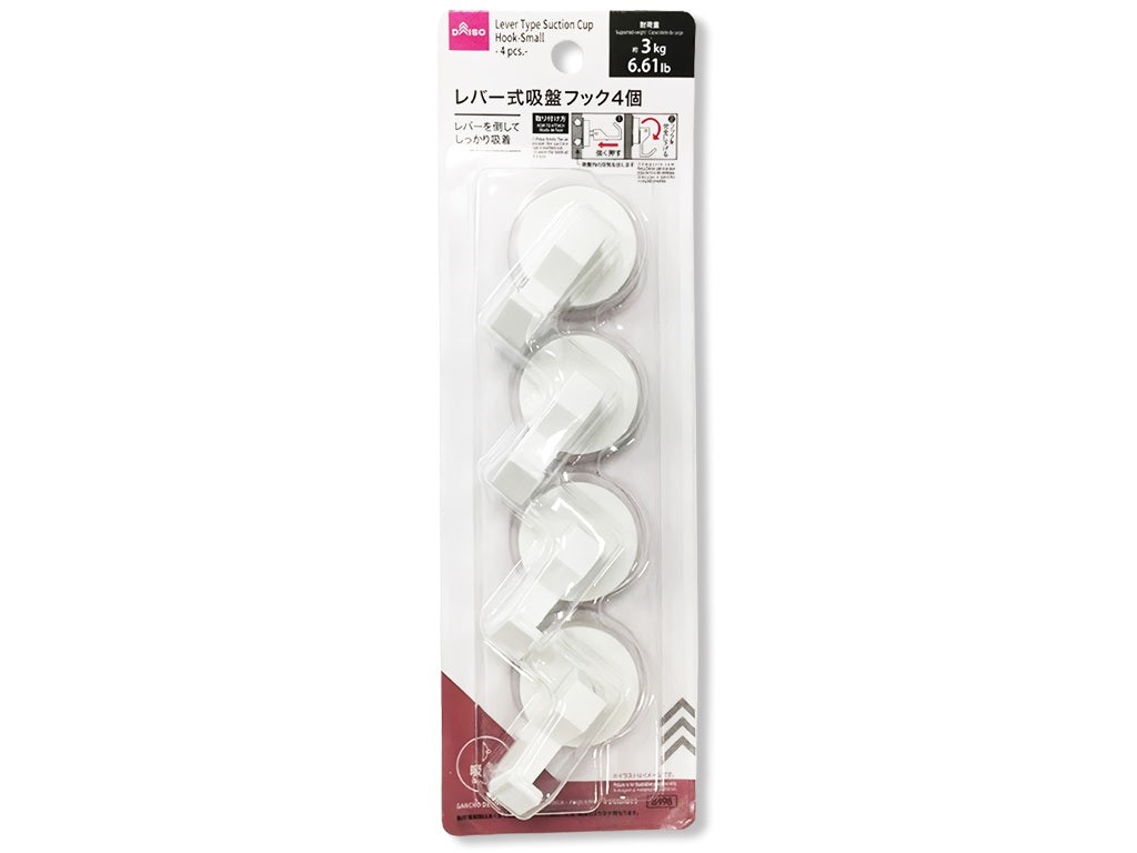 Lever-Type Suction Cup Hook (Small, 4 Pieces)