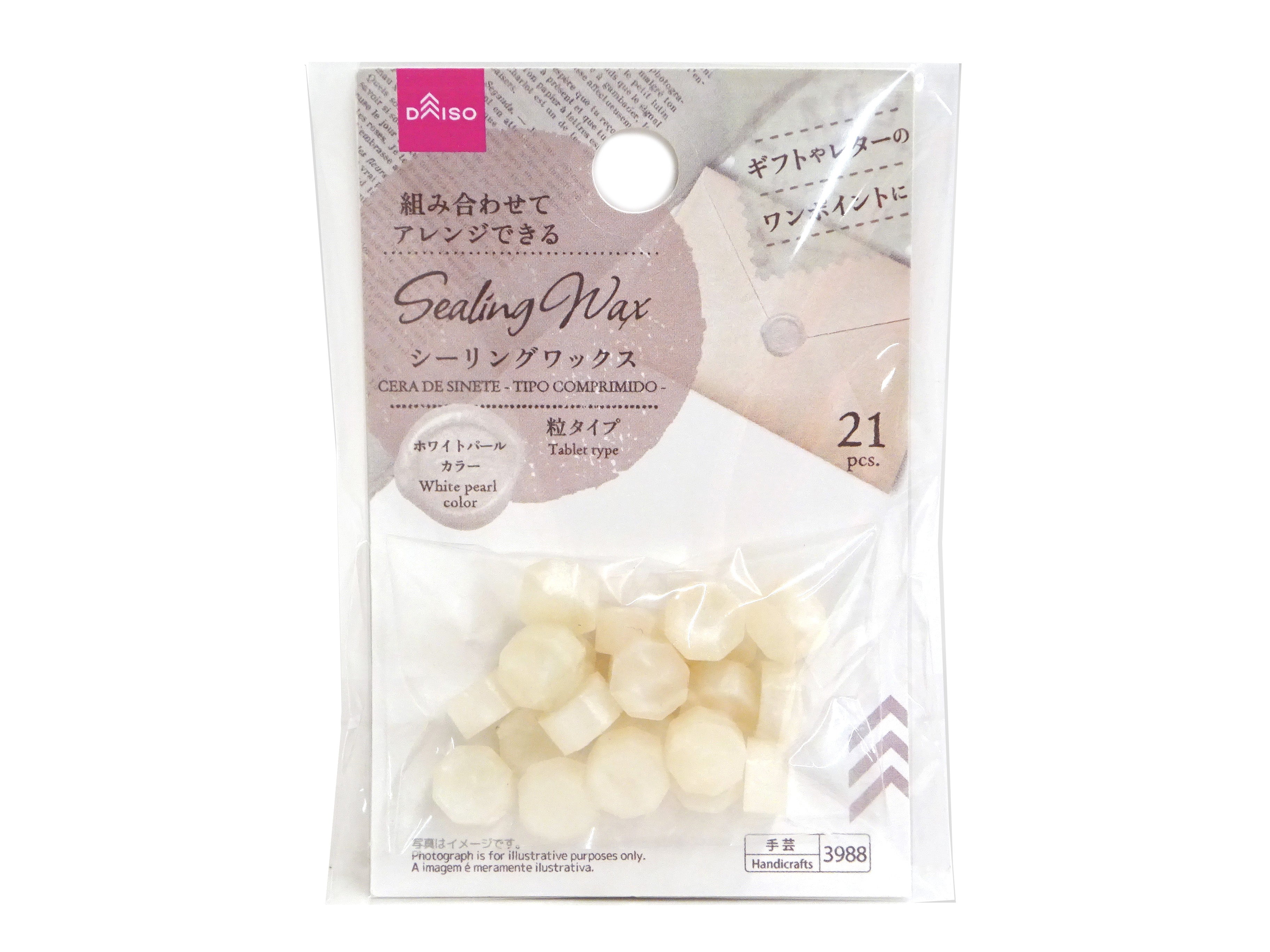 Sealing Wax (Granule Type, White Pearl)