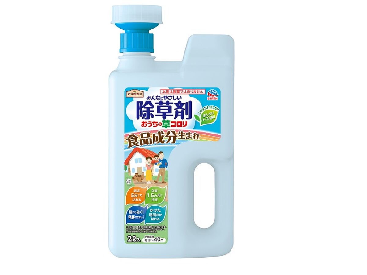 Earth Garden Home Grass Killer