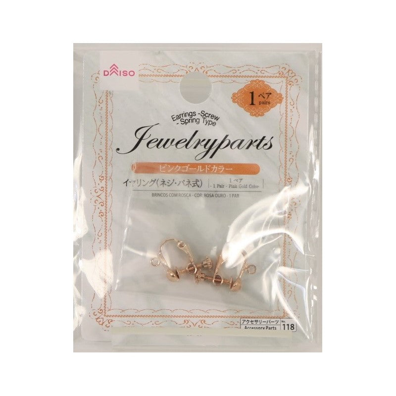 Earrings (Screw & Spring Type, Pink Gold Color, 1 Pair)