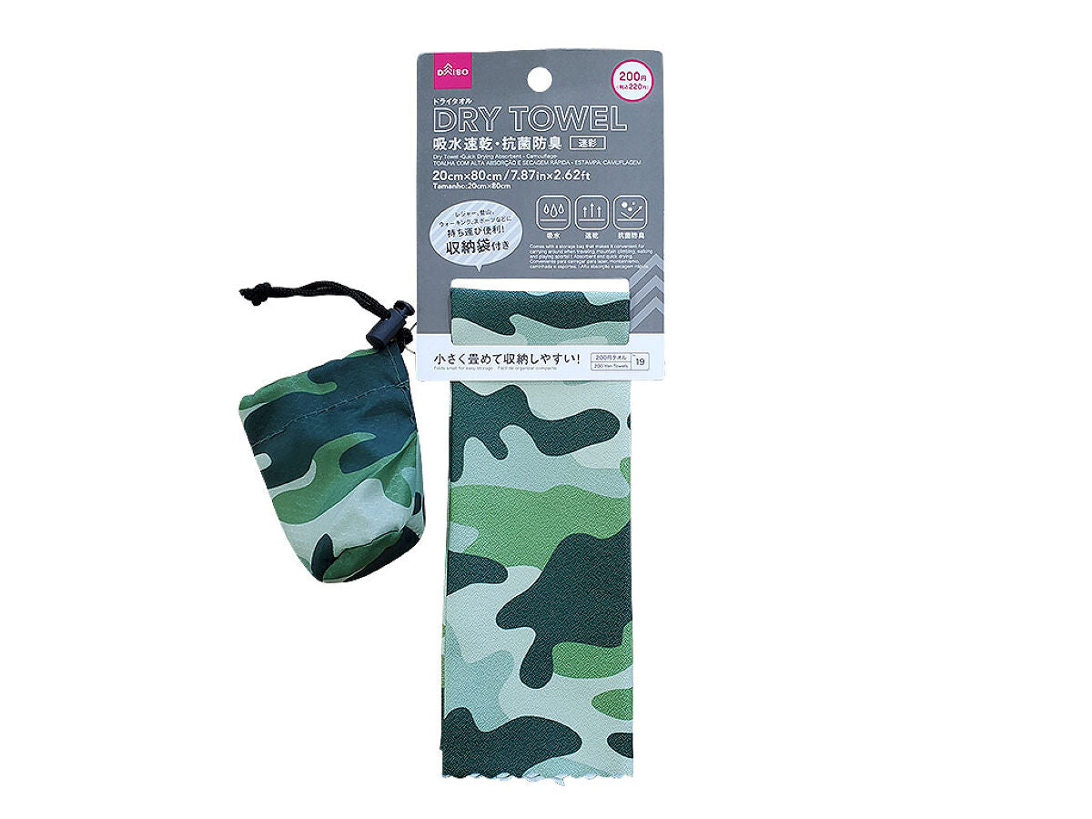 Dry Towel (Quick-Dry, Antibacterial, Camouflage)