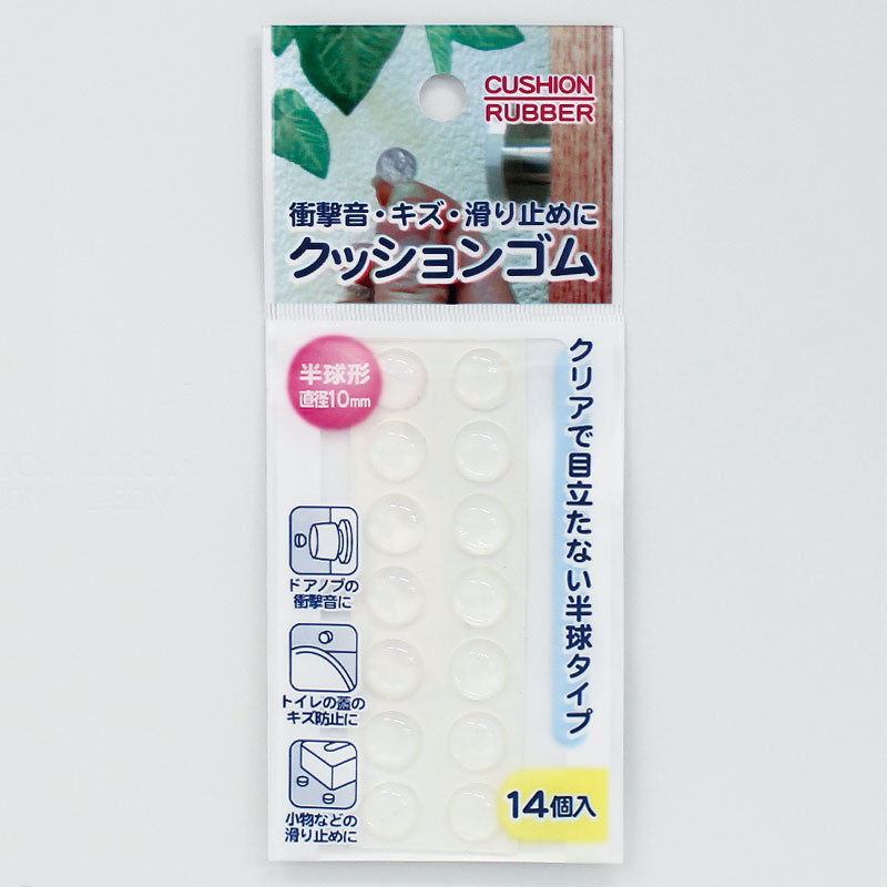 Transparent Cushion Rubber
