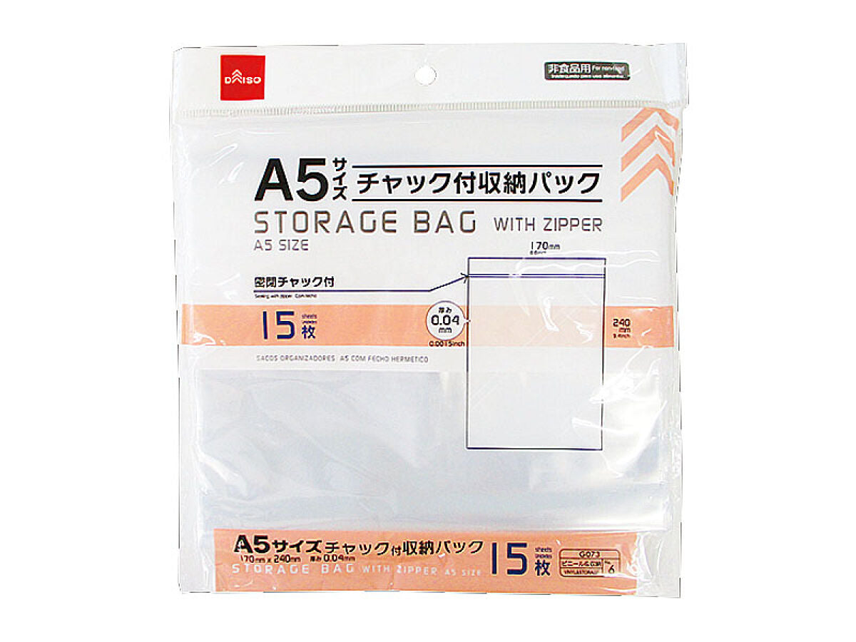 Ziplock Storage Pack (A5, 15 Pieces)
