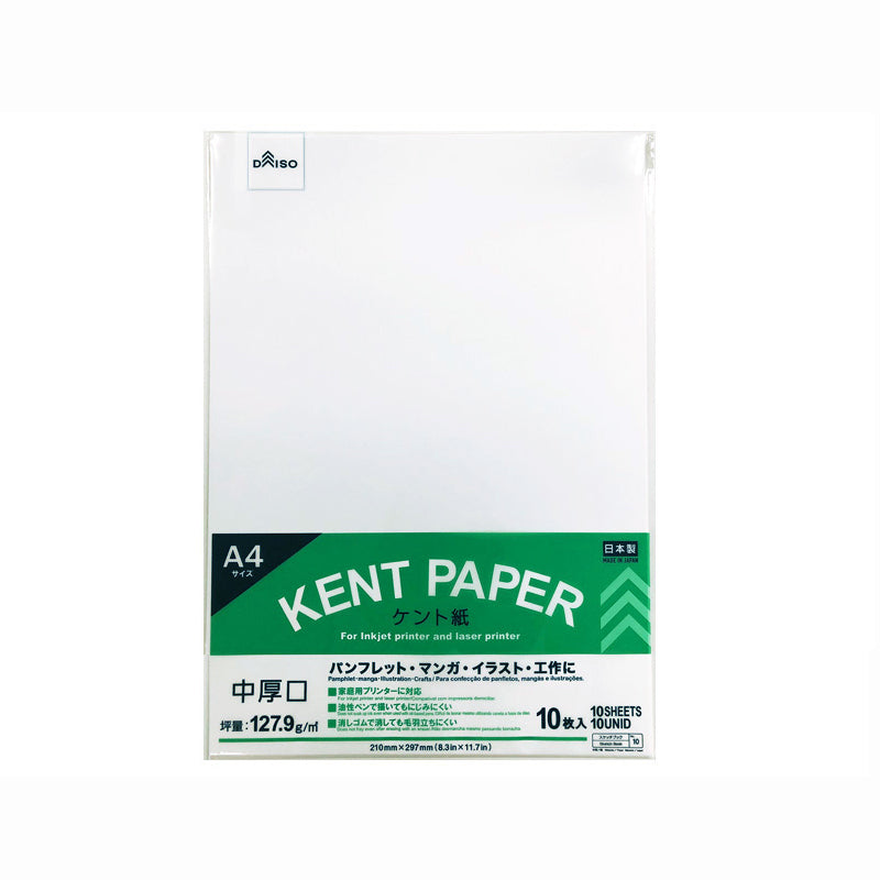 Kent Paper (A4, Medium Thickness, 10 Sheets)