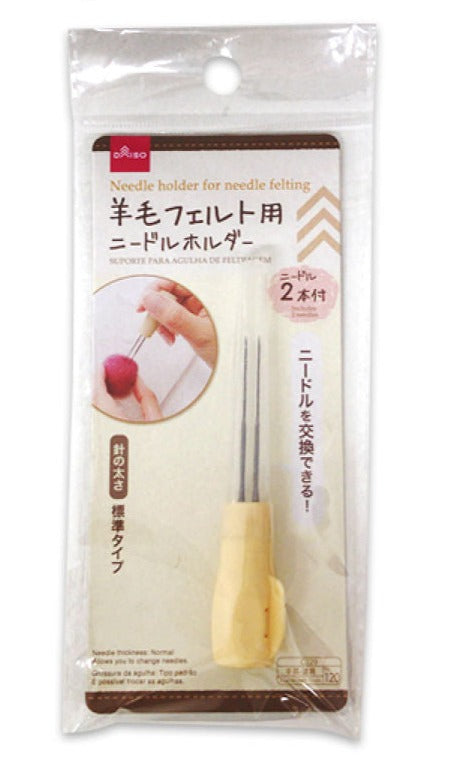 Needle Holder for Wool Felt