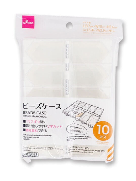 Bead Case 10 Compartments