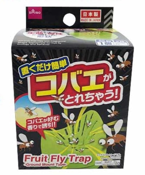 Fruit Fly Trap (Standing Type)