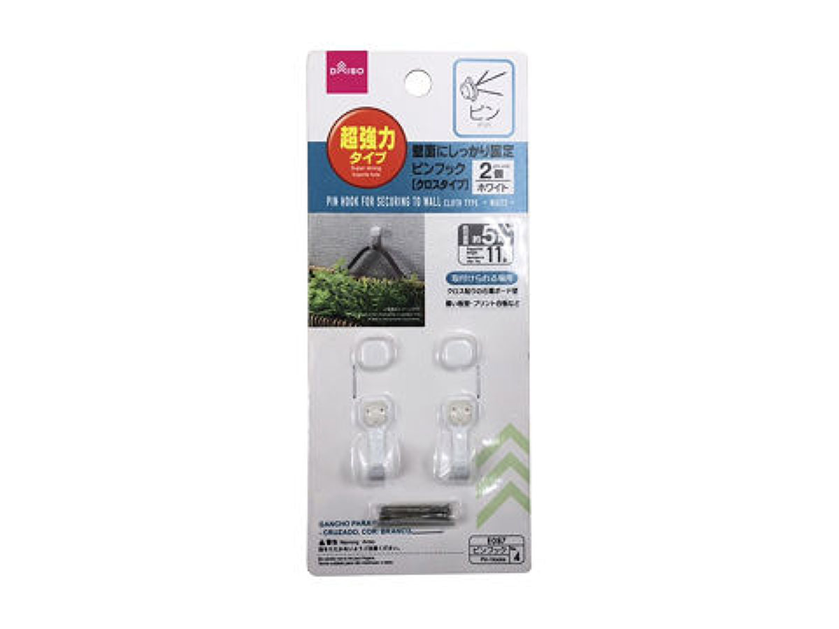 Strongly Fixed Pin Hook (Cross Type, White)