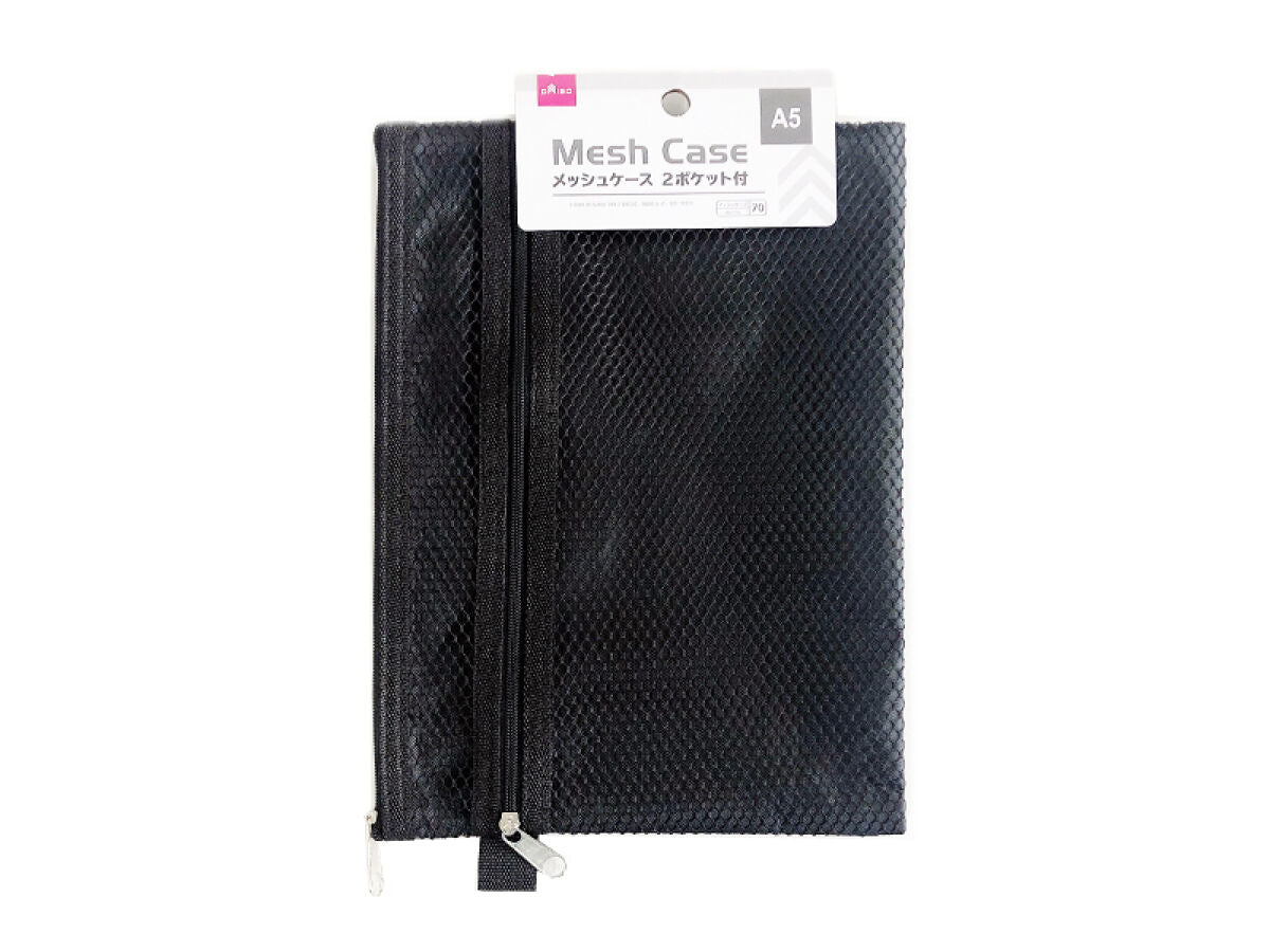 Mesh Case (2 Pockets, A5, Black)