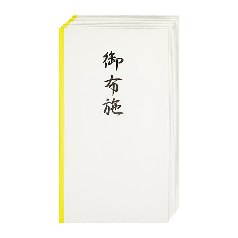 Offering (Small) 10 Sheets