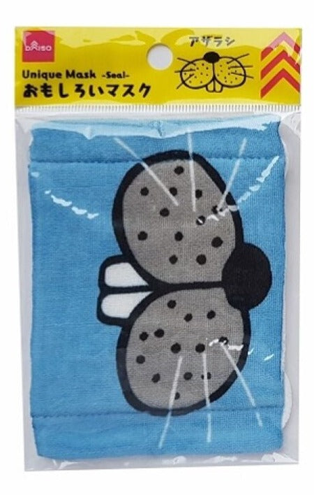 Funny Mask (Seal)