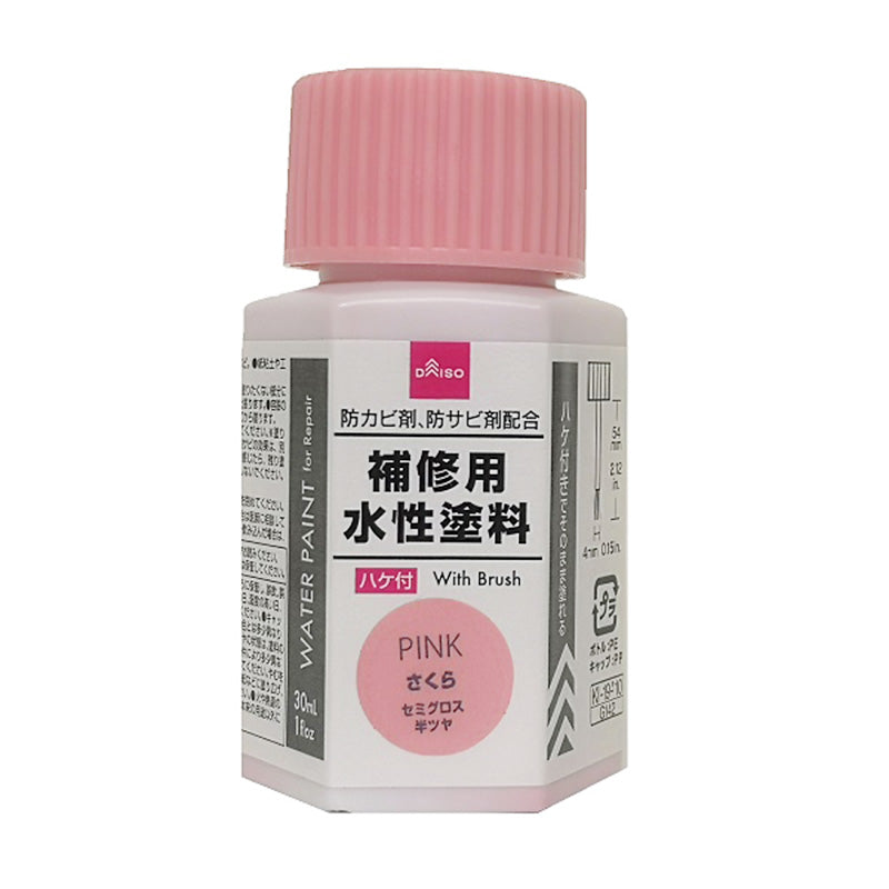 Repair Water-Based Paint (With Brush, Sakura)