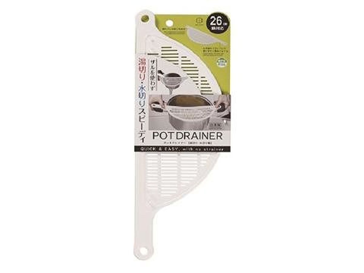 Pot Drainer (White)