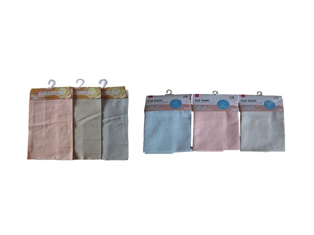 Fabric Remnant Chambray