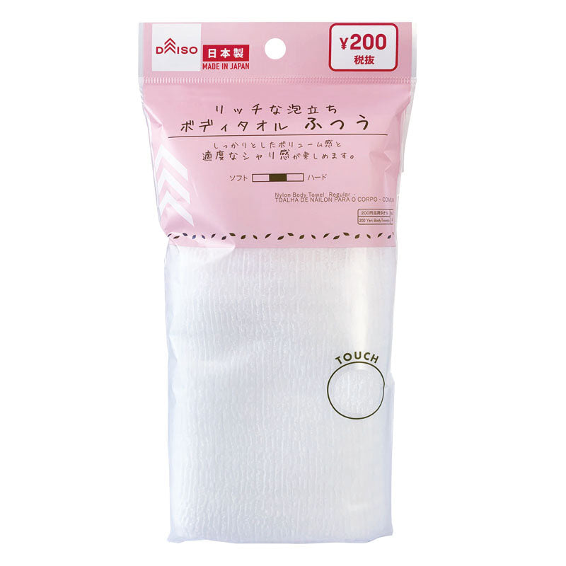 Nylon Body Towel (Regular)