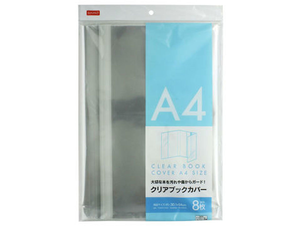 Clear Book Cover A4 Size (8 Sheets)