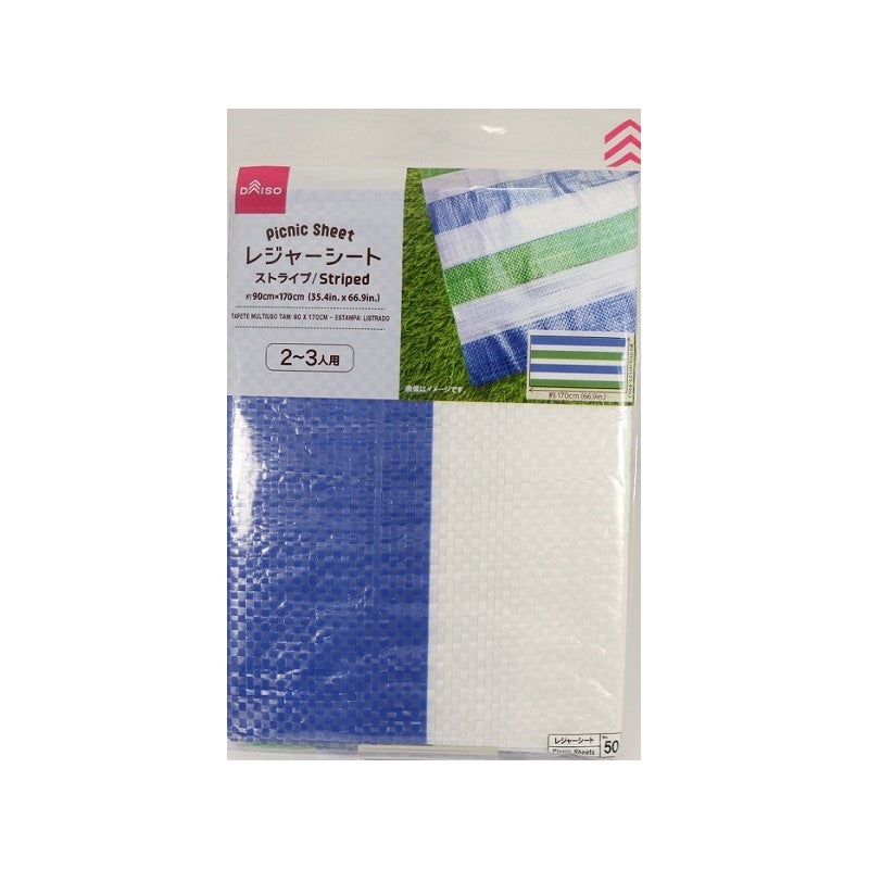 Striped Leisure Sheet