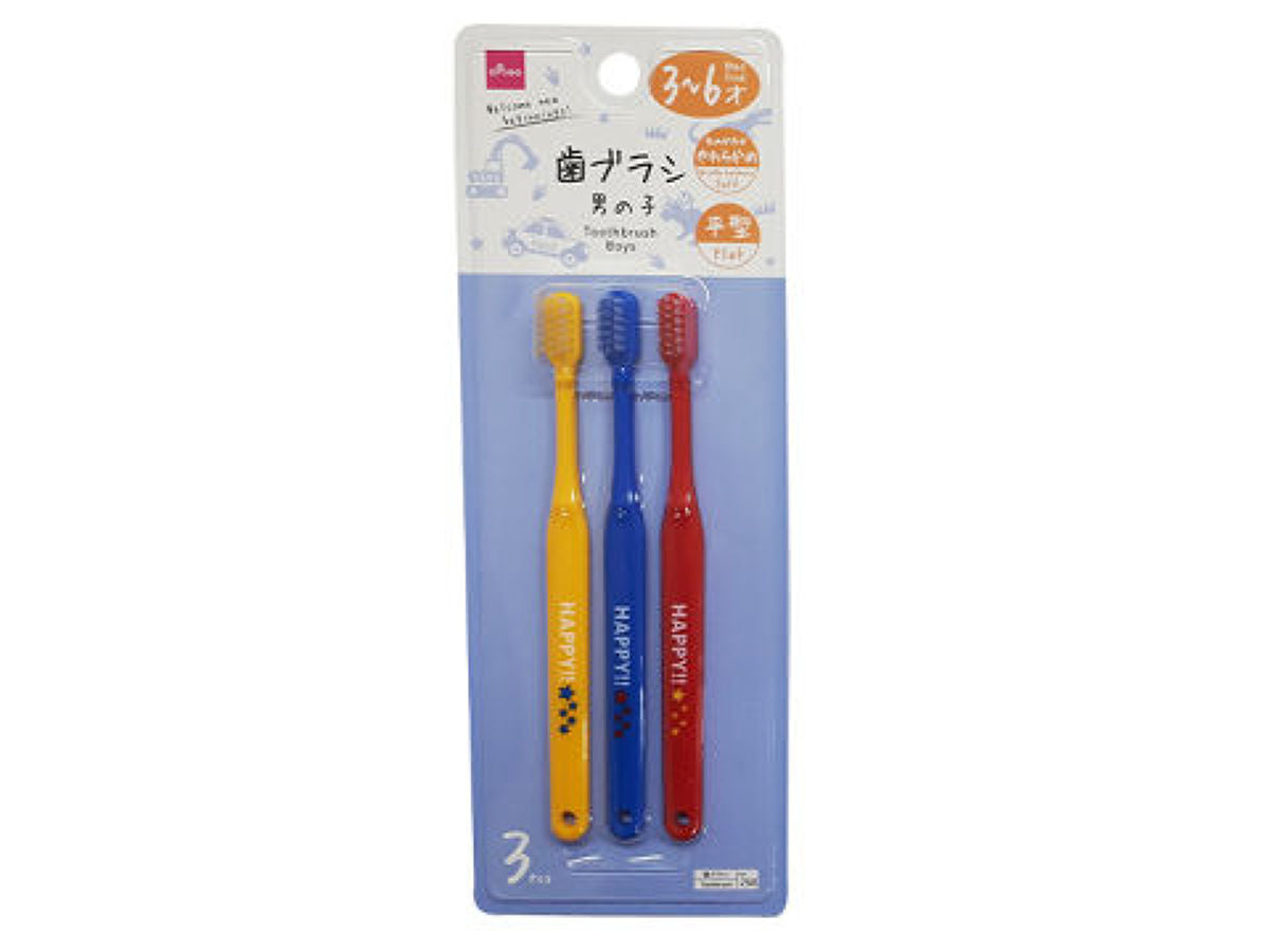 Toothbrush (3 pcs Set, For Boys)