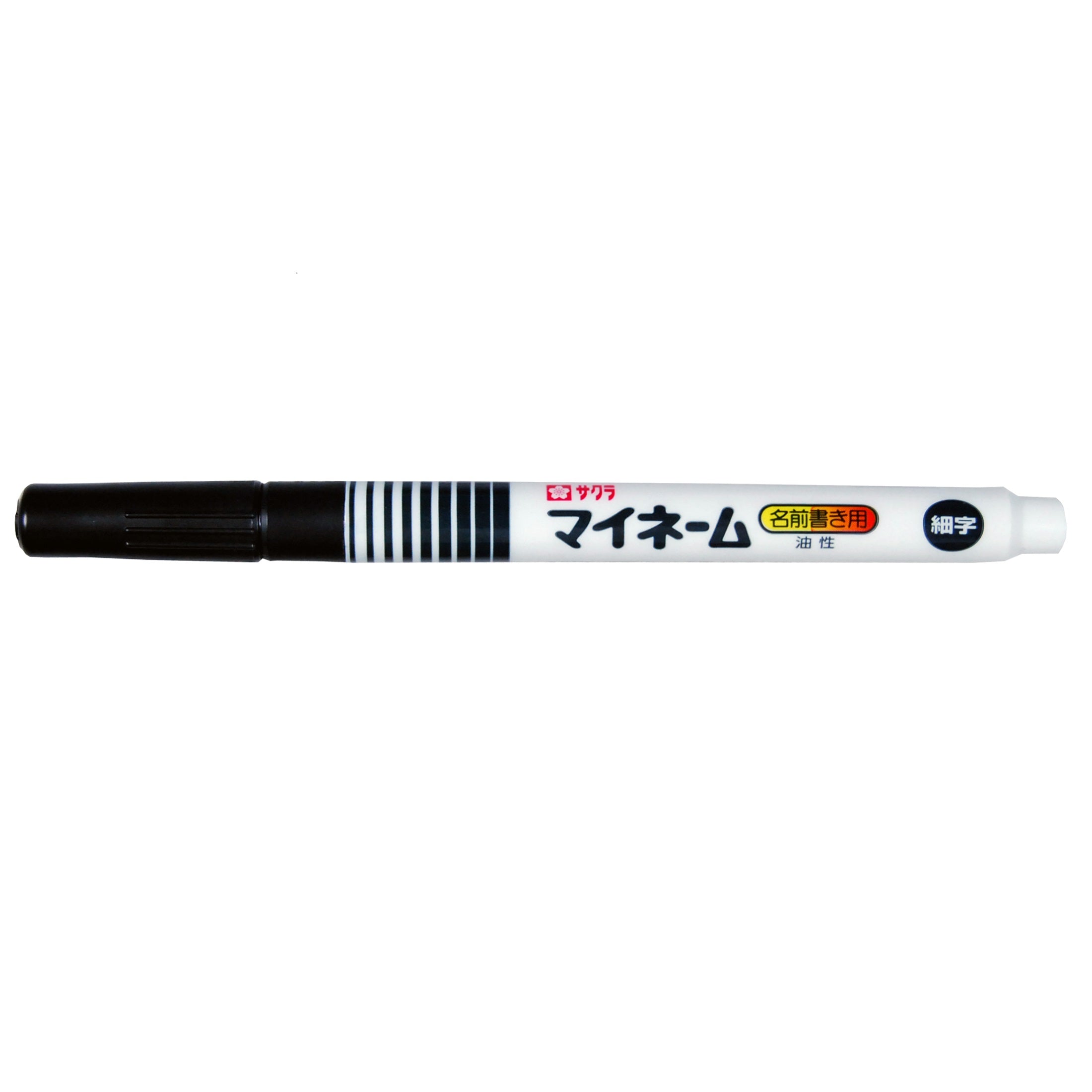 Sakura My Name Marker