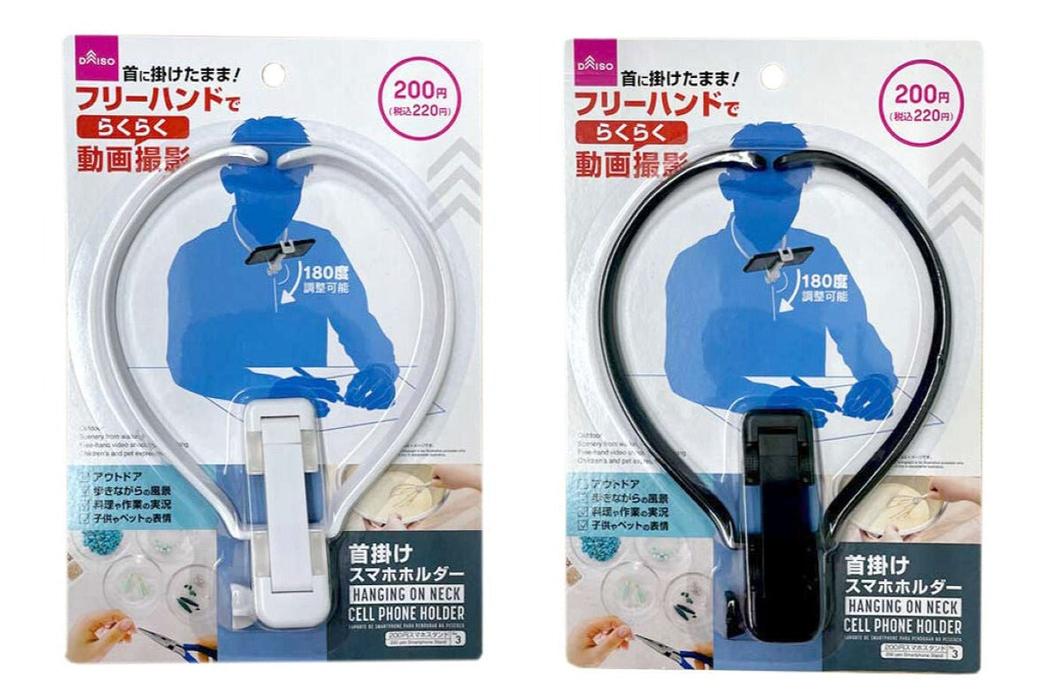 Neck-Hanging Smartphone Holder