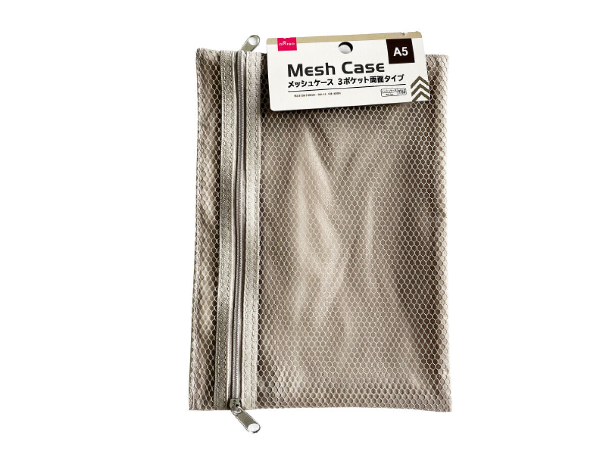Mesh Case (3 Pocket Double-Sided Type, A5, Mocha)
