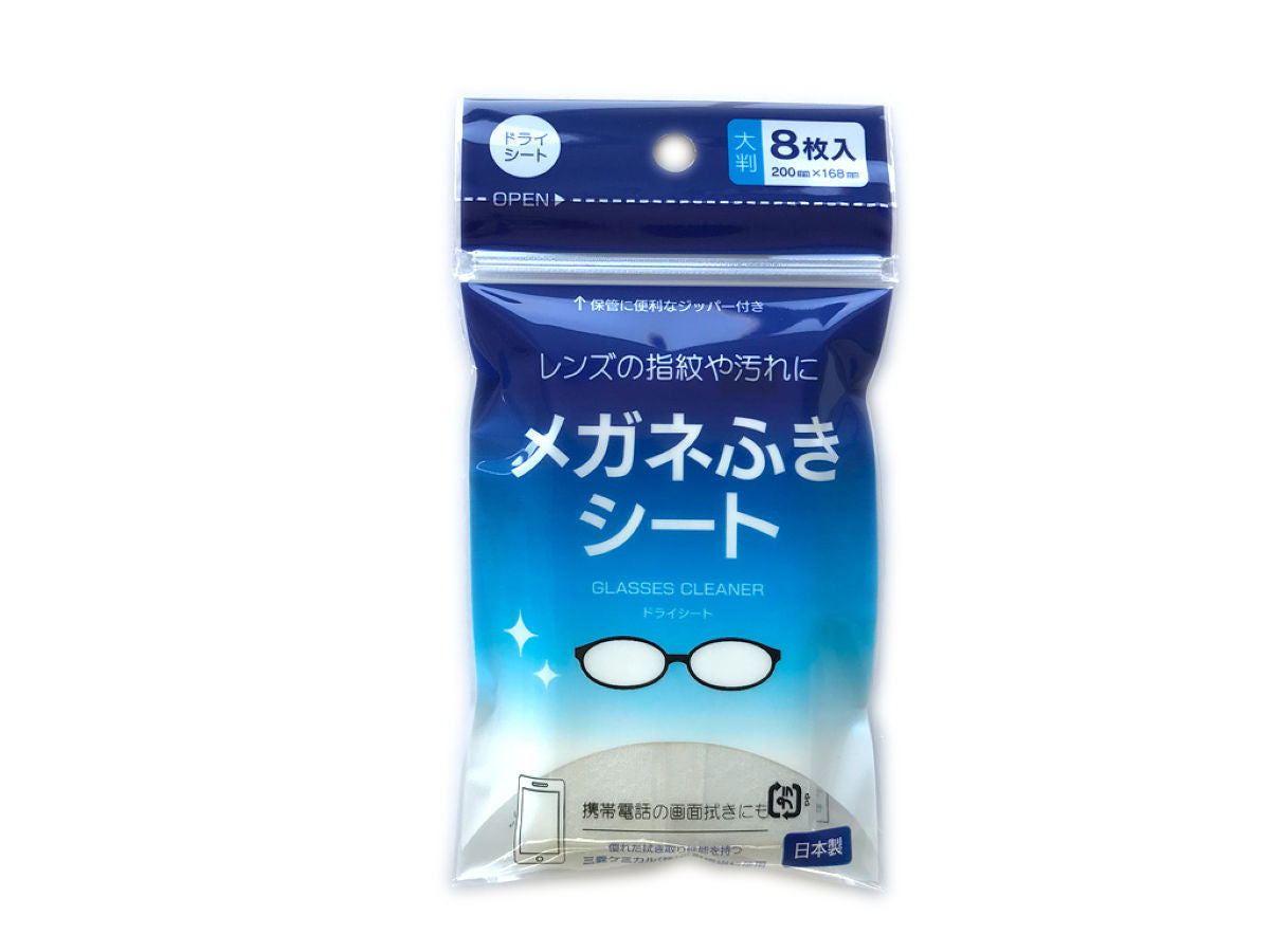 Dry Eyeglass Wipe Sheets
