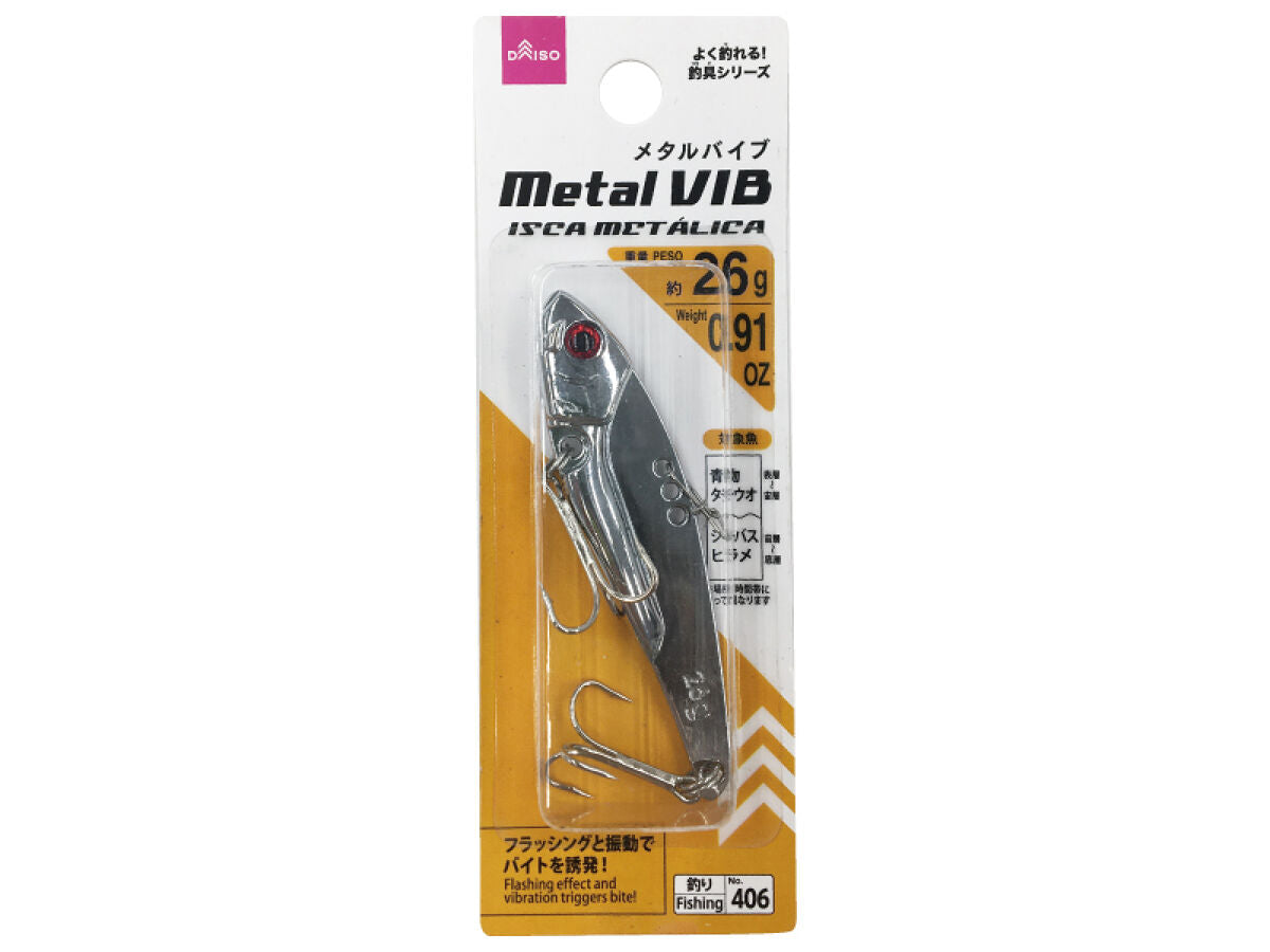 Metal Vibe