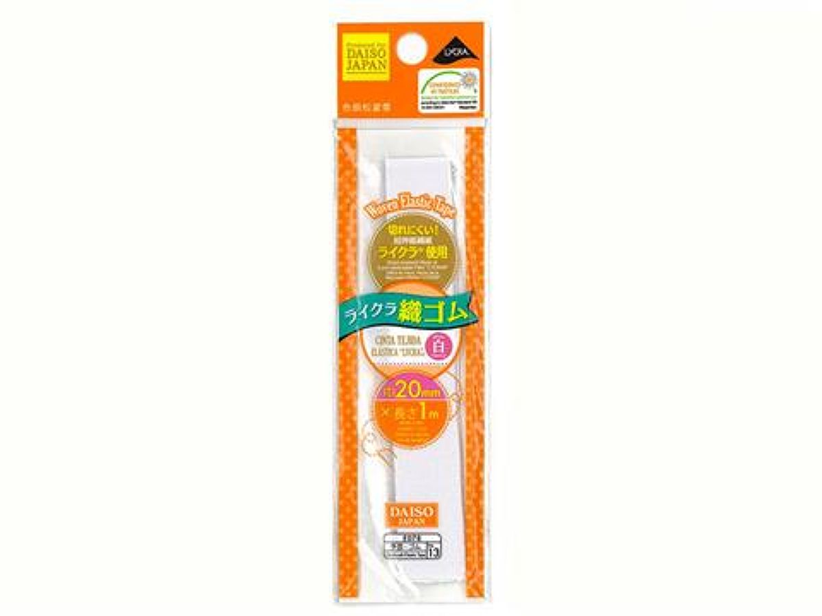 Lycra Woven Elastic, White