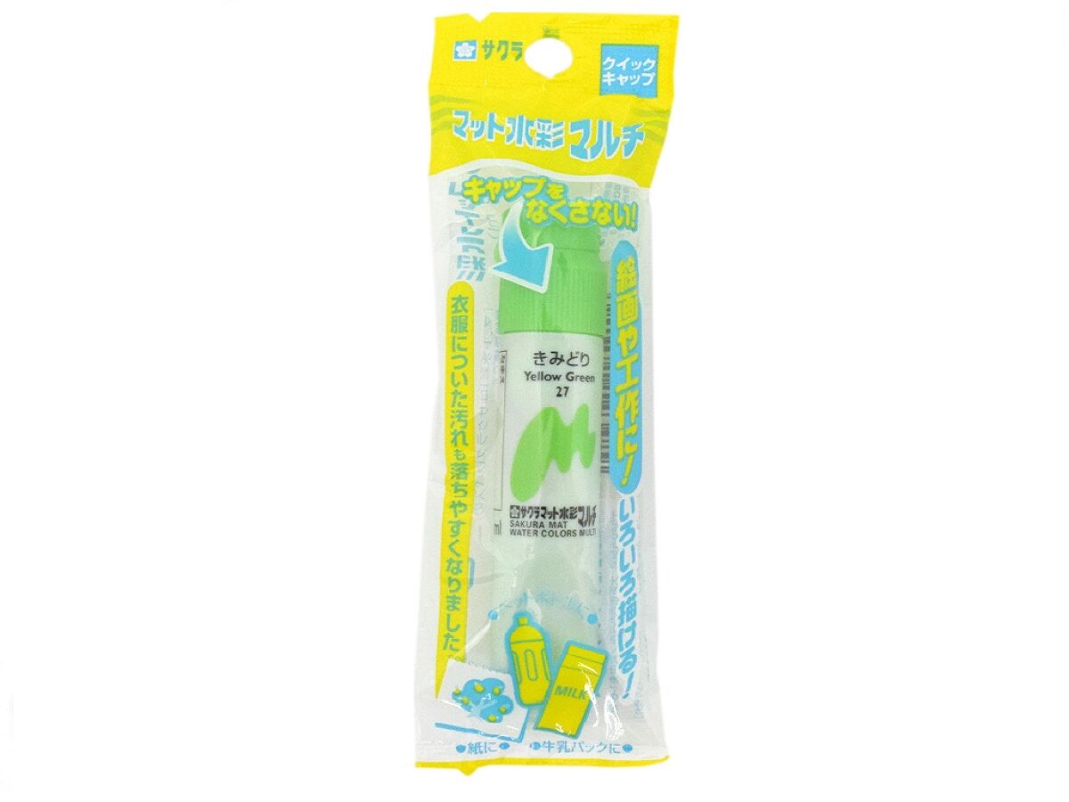 Matte Watercolor Multi (Light Green)