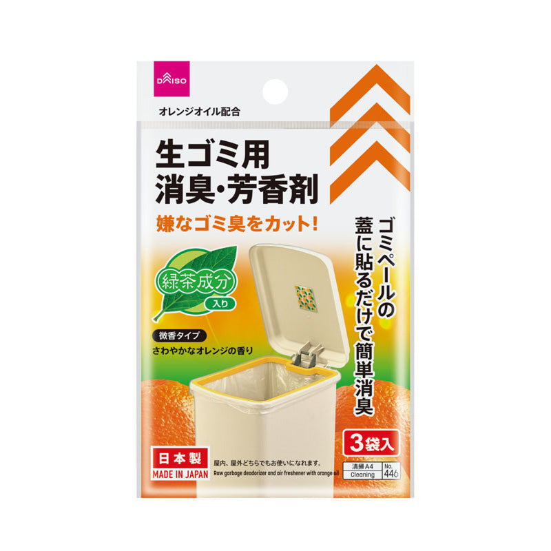 Deodorizer & Fragrance (For Food Waste)