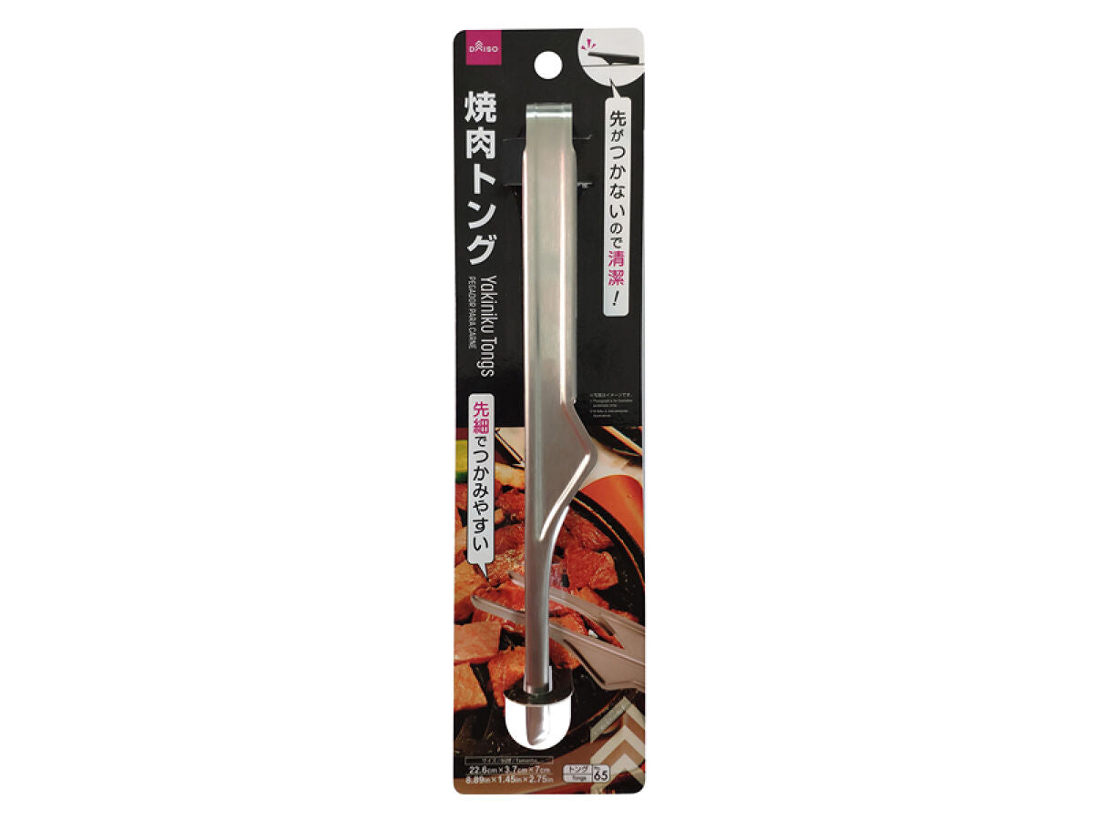 Grilling Tongs