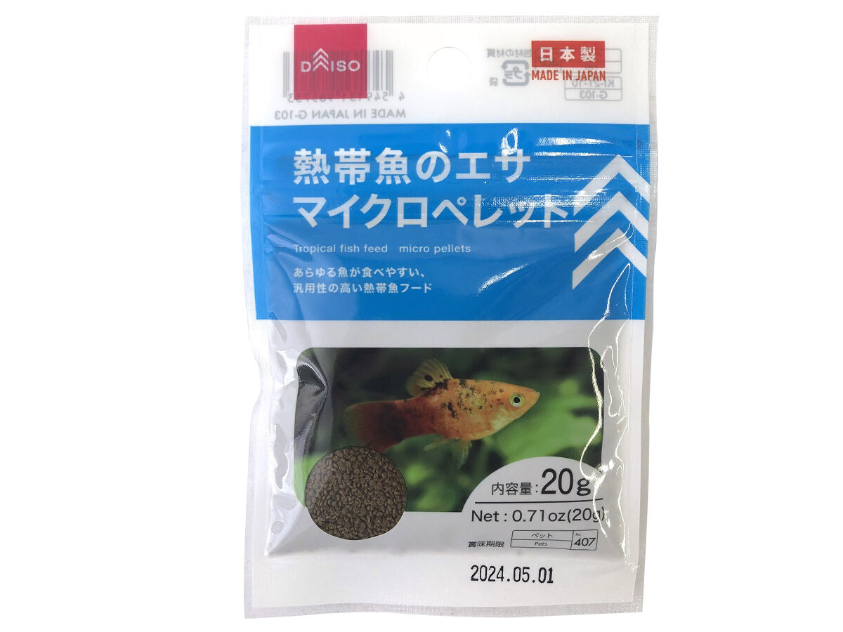 Tropical Fish Food Micro Pellets