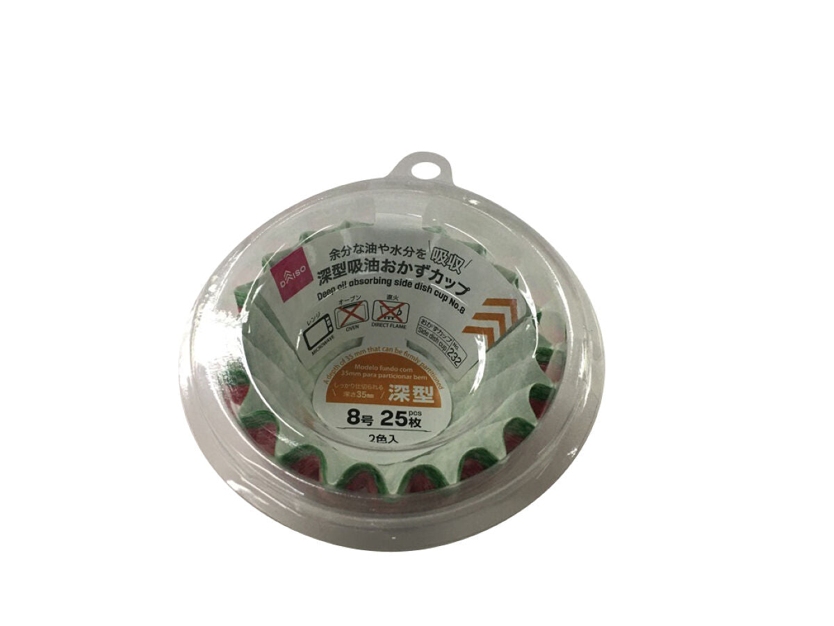 Deep Oil Absorbing Side Dish Cup No. 8