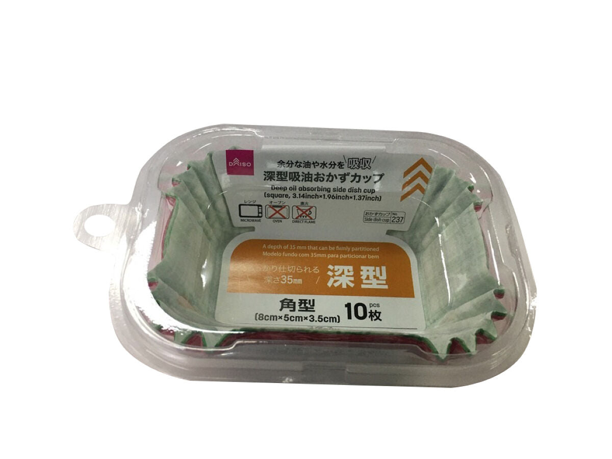 Deep Oil Absorbing Food Cups (Square)