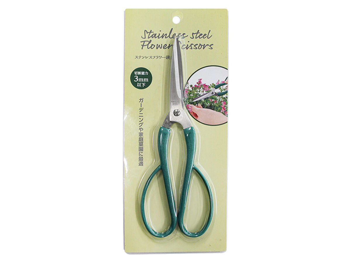 Stainless Steel Flower Scissors