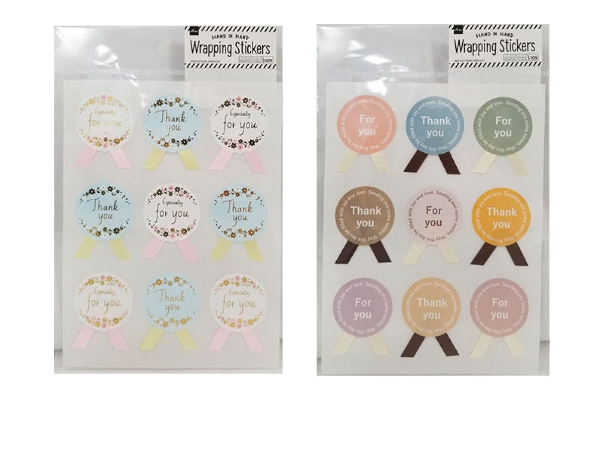 Wrapping Seal (4, with Ribbon, Color)