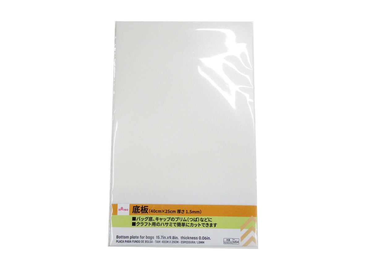 Base Plate