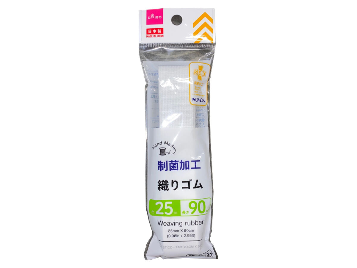 Antibacterial Woven Rubber