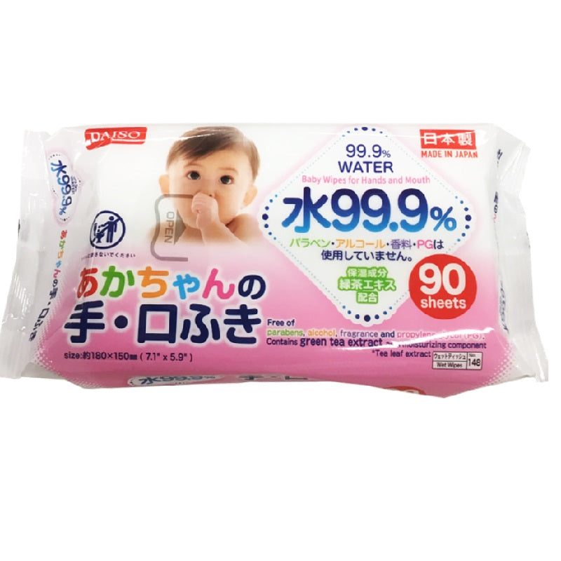 Baby Hand and Mouth Wipes (90 sheets)