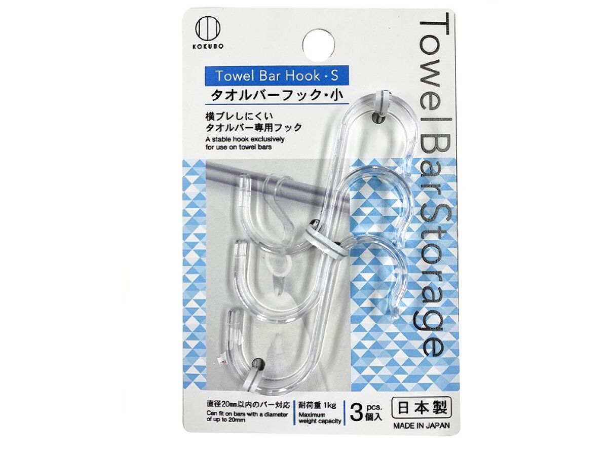 Small Towel Bar Hook