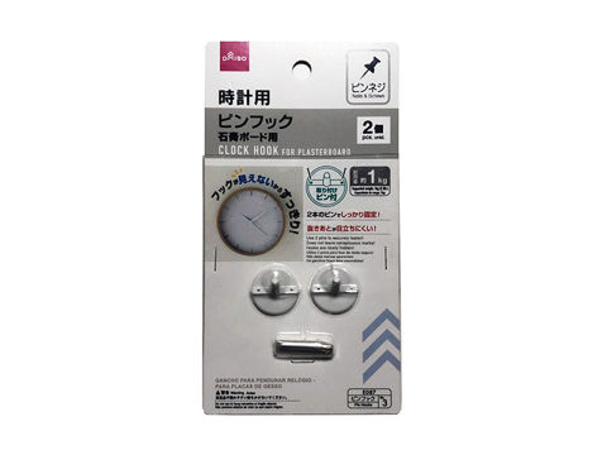 Clock Pin Hook (For Gypsum Board)