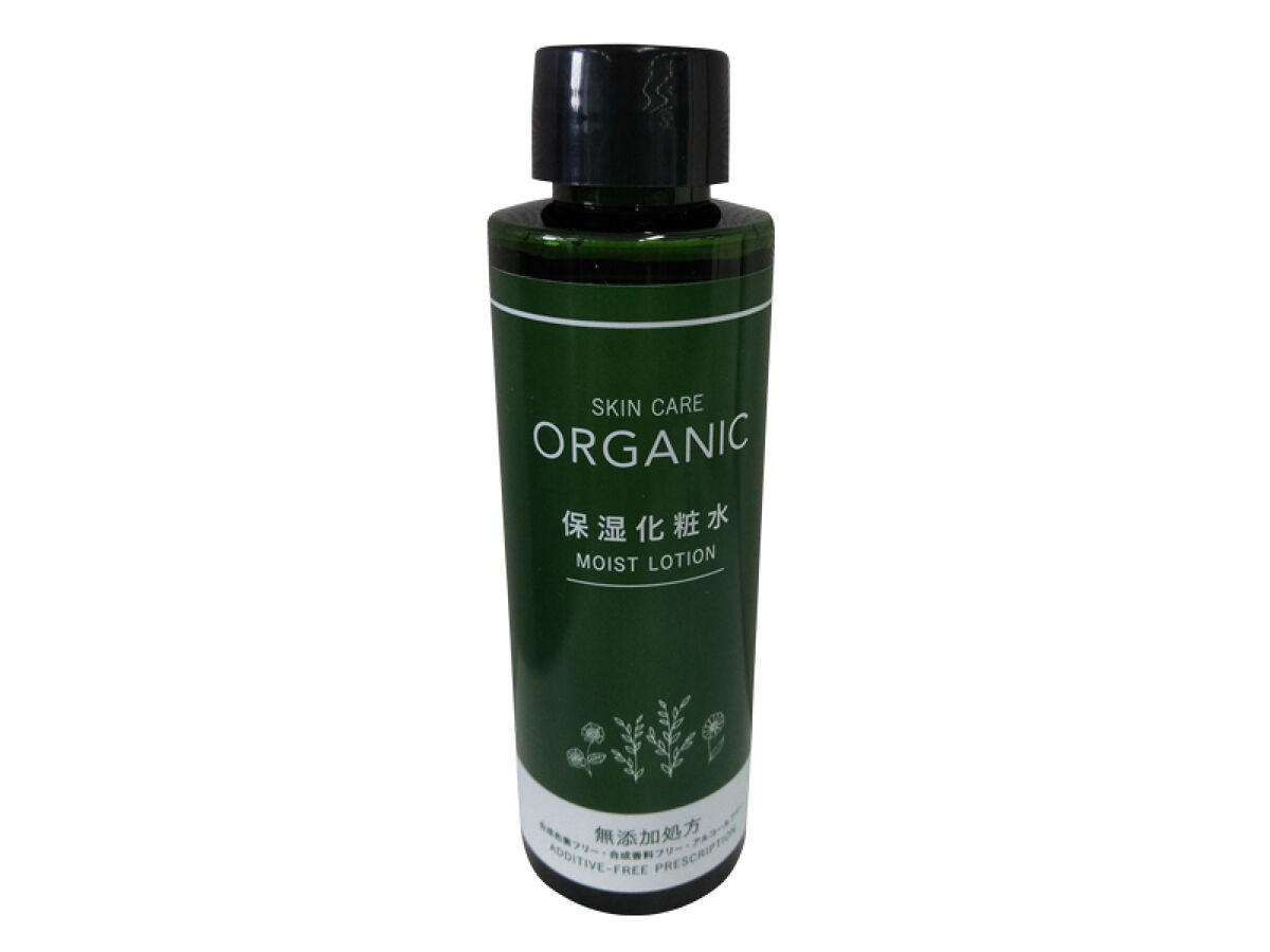 Organic Moisturizing Facial Lotion